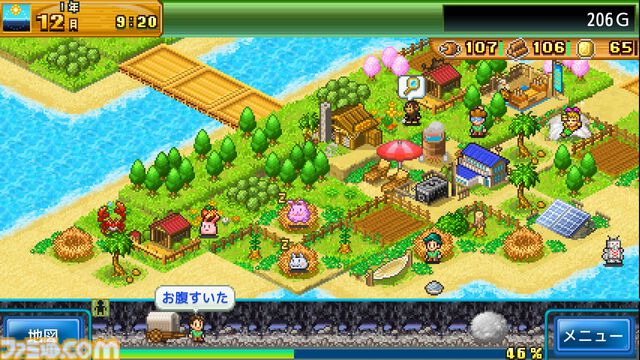 【カイロソフト】『ゲーム発展国＋＋』『名門ポケット学院3』67％オフ。『大盛グルメ食堂』『アニメスタジオ物語』半額などSwitch版セール開催