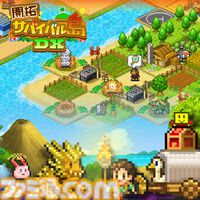 【カイロソフト】『ゲーム発展国＋＋』『名門ポケット学院3』67％オフ。『大盛グルメ食堂』『アニメスタジオ物語』半額などSwitch版セール開催