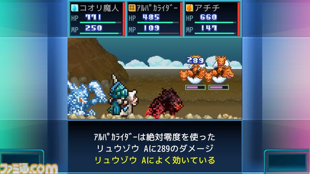 【カイロソフト】『ゲーム発展国＋＋』『名門ポケット学院3』67％オフ。『大盛グルメ食堂』『アニメスタジオ物語』半額などSwitch版セール開催