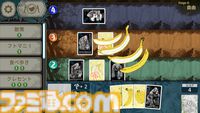 『ゴリティア』ジャングルをゴリラの群れで満たすデジタルカードゲームが3月19日に発売。バナナを管理し7匹以上並べれば勝利、食糧難に陥ると敗北