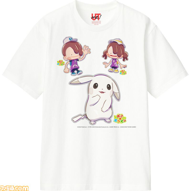 『ぽこ あ ポケモン』うすいろピカチュウのオリジナルシャツが作れる。ユニクロのかんたんグッズ制作サービス“UTme!”にスタンプ追加