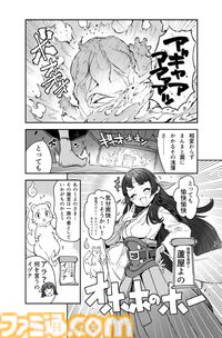 『深 四のの目 -陰陽の巫女-』音を巧みに使い、モノノケが潜む屋敷に挑む思考型ローグライクホラーゲーム。Switch、Steamで3月26日に発売