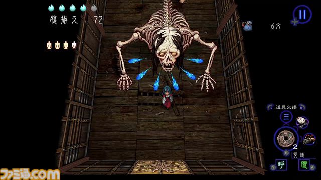 『深 四のの目 -陰陽の巫女-』音を巧みに使い、モノノケが潜む屋敷に挑む思考型ローグライクホラーゲーム。Switch、Steamで3月26日に発売