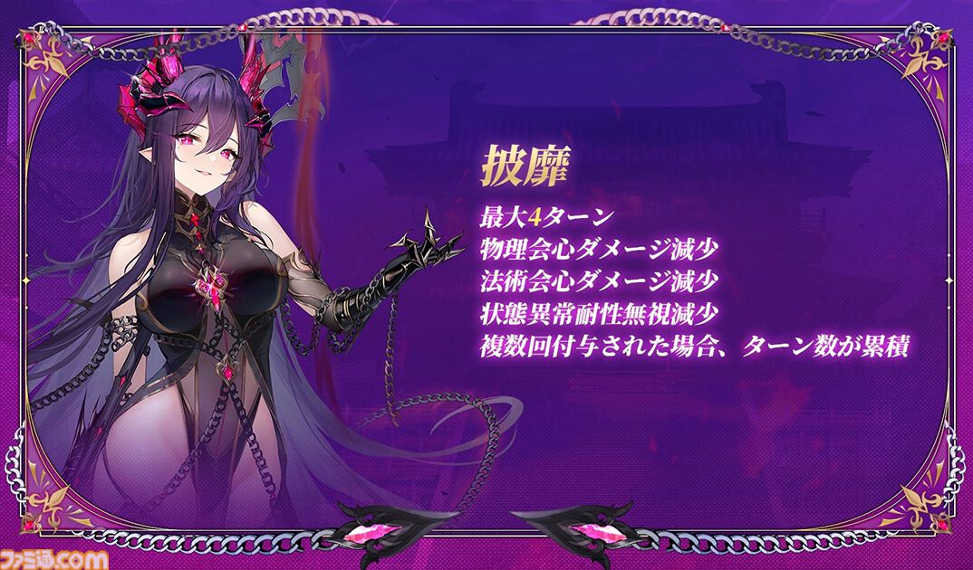 『放置少女』9周年記念放送まとめ。新キャラクター“魔・呂布”、“墨麟”実装決定。豪華報酬がもらえるギフトコードも掲載