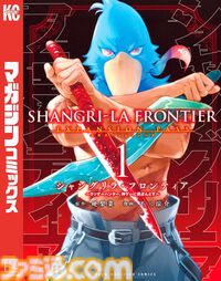 【Kindleで実質半額】『スティール・ボール・ラン』『ドラゴンボール超』『からくりサーカス』が50％ポイント還元で買える！　“Amazonマンガ週末祭第3弾”は3/8まで開催