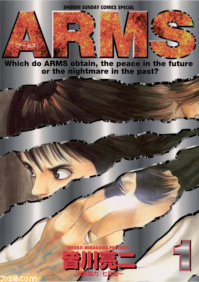 【Kindleで実質半額】『スティール・ボール・ラン』『ドラゴンボール超』『からくりサーカス』が50％ポイント還元で買える！　“Amazonマンガ週末祭第3弾”は3/8まで開催