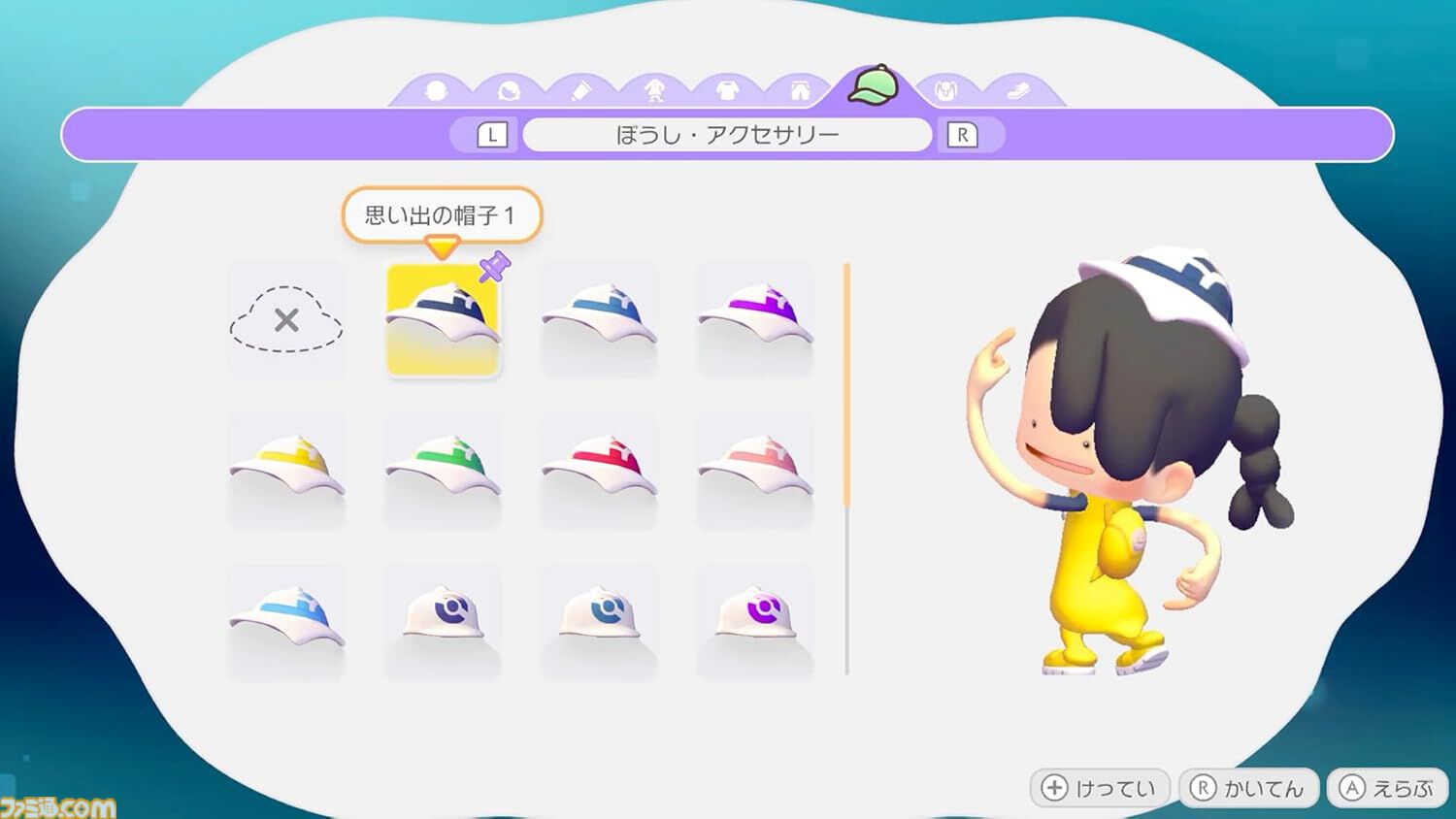 Amazon予約数ランキング】『ぽこ あ ポケモン』が首位を維持