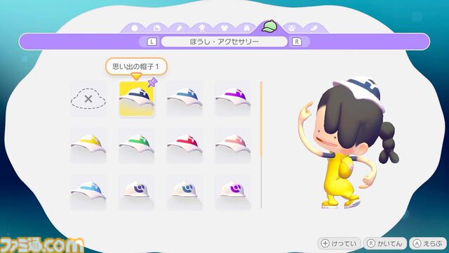 【Amazon予約数ランキング】『ぽこ あ ポケモン』が首位を維持。『トモダチコレクション わくわく生活』は2位【2/22～2/28】