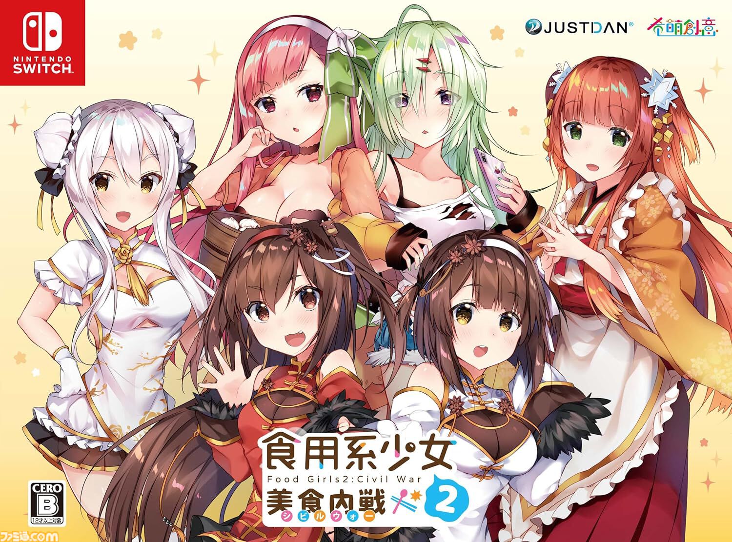 Amazonスマイルセール】Switchソフトまとめ。『マリオワンダー