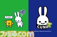 『もじぴったん』とCUNEがコラボ。ぴっ、たんのTシャツやもじくんパーカーなどが3月7日より発売。『塊魂』とのアイテムも3月14日より登場