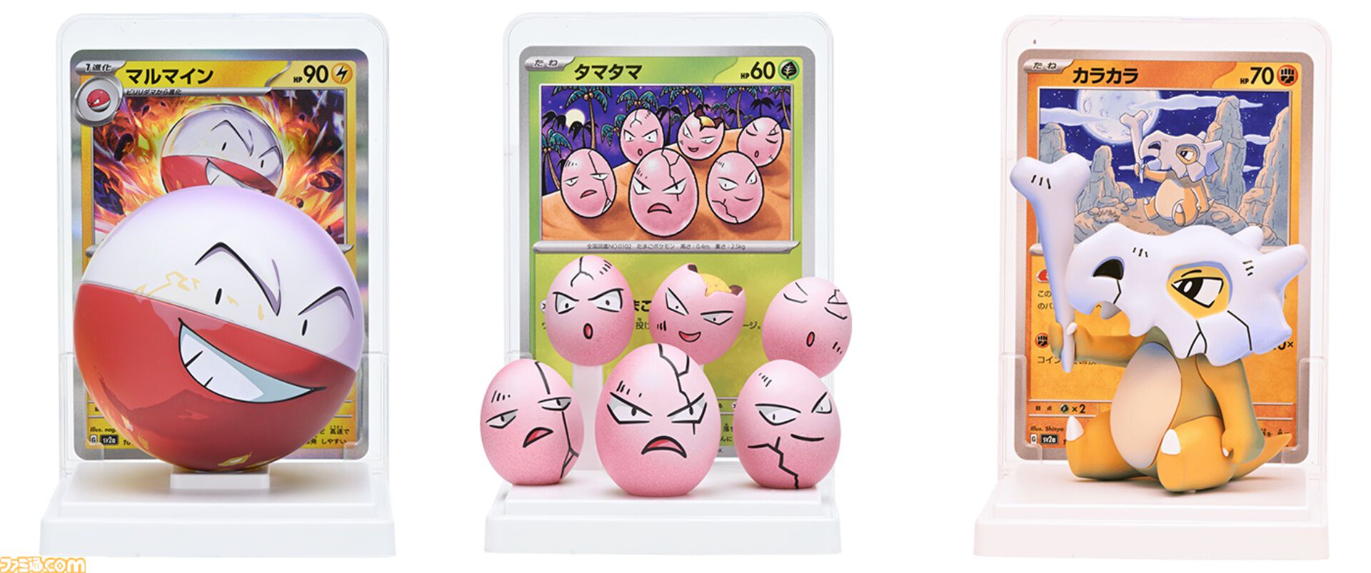 画像ページ (3/4) 【ポケカ】カードからゲンガーが飛び出してきた