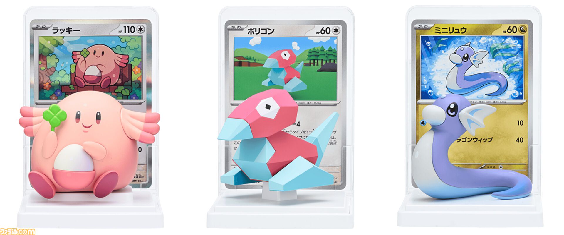 ポケカ】カードからゲンガーが飛び出してきた！ イラストを再現した