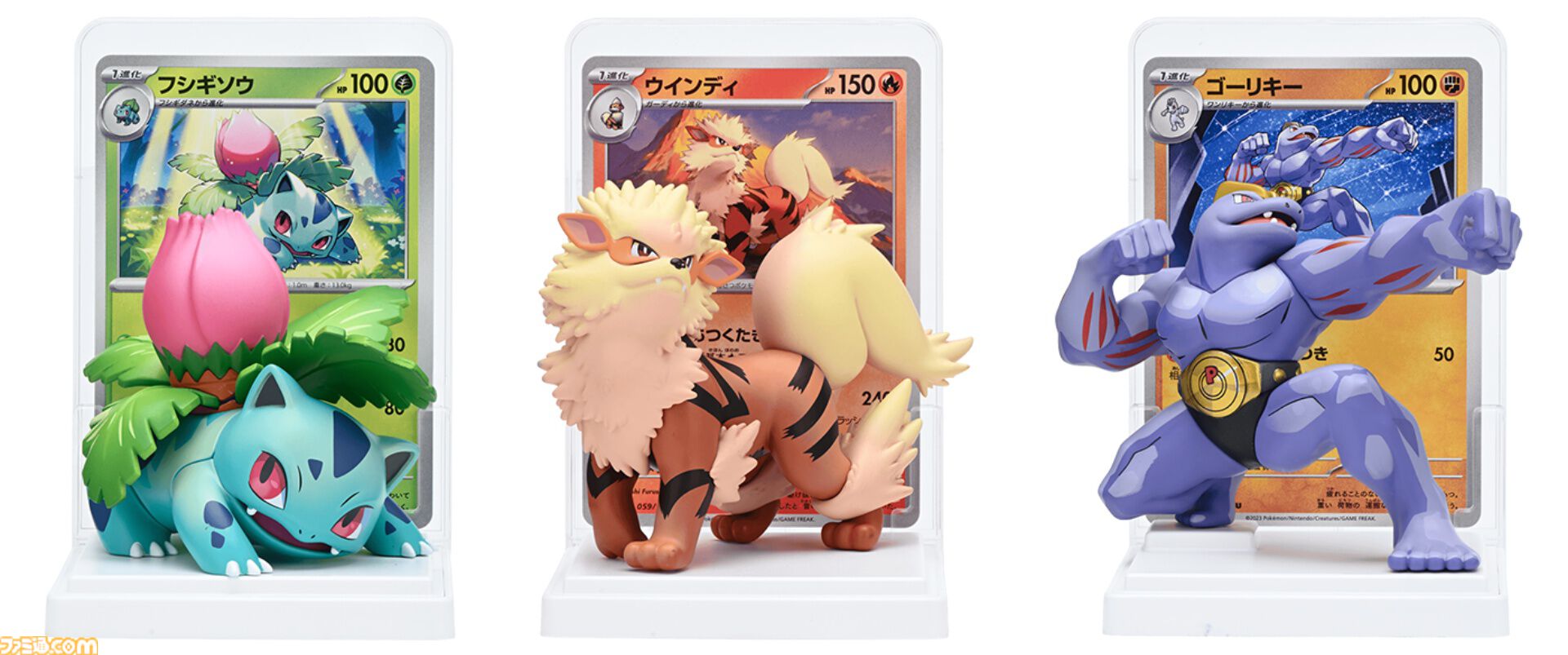 ポケカ】カードからゲンガーが飛び出してきた！ イラストを再現した