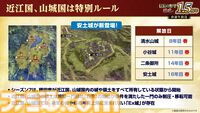 『信長の野望 覇道』1.5周年インタビュー。『戦国無双』コラボ、宮本武蔵や上泉信綱たち剣豪の登場で新シーズンはどう変わる？