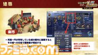『信長の野望 覇道』1.5周年インタビュー。『戦国無双』コラボ、宮本武蔵や上泉信綱たち剣豪の登場で新シーズンはどう変わる？
