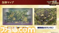 『信長の野望 覇道』1.5周年インタビュー。『戦国無双』コラボ、宮本武蔵や上泉信綱たち剣豪の登場で新シーズンはどう変わる？