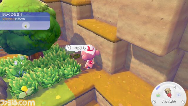 【ぽこポケ】『ぽこ あ ポケモン』ざいもく（材木）の集めかた、ポケモンの探し方、クラフトだいの便利な使い方など覚えておきたいオトクなテクニック集