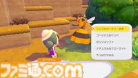 【ぽこポケ】『ぽこ あ ポケモン』ざいもく（材木）の集めかた、ポケモンの探し方、クラフトだいの便利な使い方など覚えておきたいオトクなテクニック集