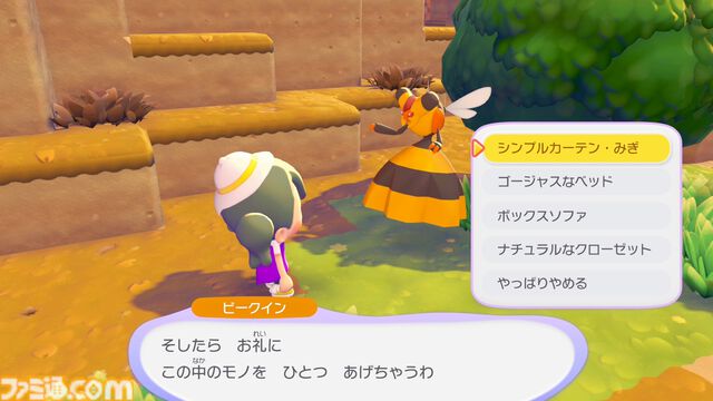【ぽこポケ】『ぽこ あ ポケモン』ざいもく（材木）の集めかた、ポケモンの探し方、クラフトだいの便利な使い方など覚えておきたいオトクなテクニック集
