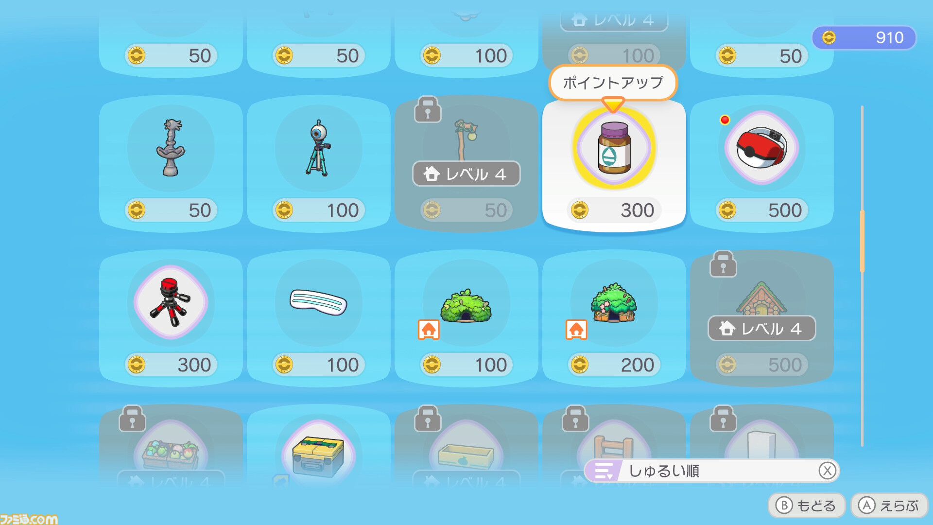 【ぽこポケ】『ぽこ あ ポケモン』ざいもく（材木）の集めかた、ポケモンの探し方、クラフトだいの便利な使い方など覚えておきたいオトクなテクニック集