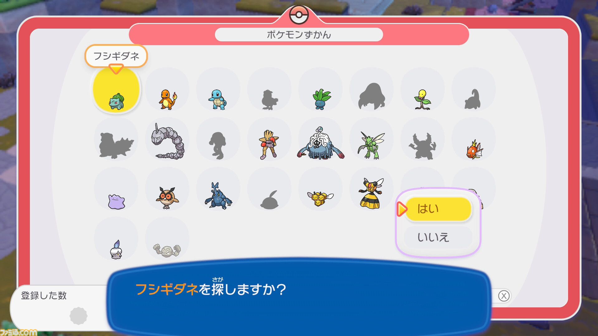 【ぽこポケ】『ぽこ あ ポケモン』ざいもく（材木）の集めかた、ポケモンの探し方、クラフトだいの便利な使い方など覚えておきたいオトクなテクニック集