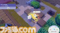 【ぽこポケ】『ぽこ あ ポケモン』ざいもく（材木）の集めかた、ポケモンの探し方、クラフトだいの便利な使い方など覚えておきたいオトクなテクニック集