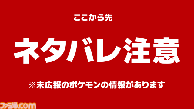 【ぽこポケ】『ぽこ あ ポケモン』ざいもく（材木）の集めかた、ポケモンの探し方、クラフトだいの便利な使い方など覚えておきたいオトクなテクニック集