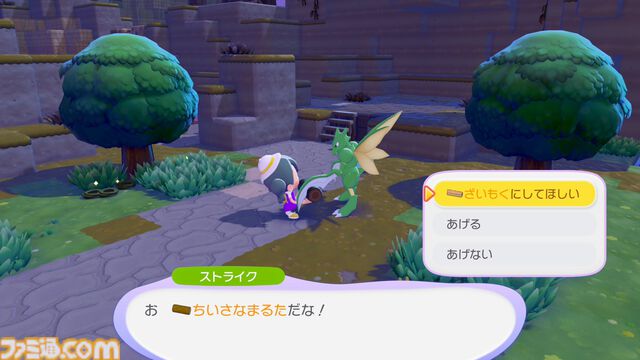 【ぽこポケ】『ぽこ あ ポケモン』ざいもく（材木）の集めかた、ポケモンの探し方、クラフトだいの便利な使い方など覚えておきたいオトクなテクニック集