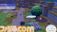 【ぽこポケ】『ぽこ あ ポケモン』ざいもく（材木）の集めかた、ポケモンの探し方、クラフトだいの便利な使い方など覚えておきたいオトクなテクニック集