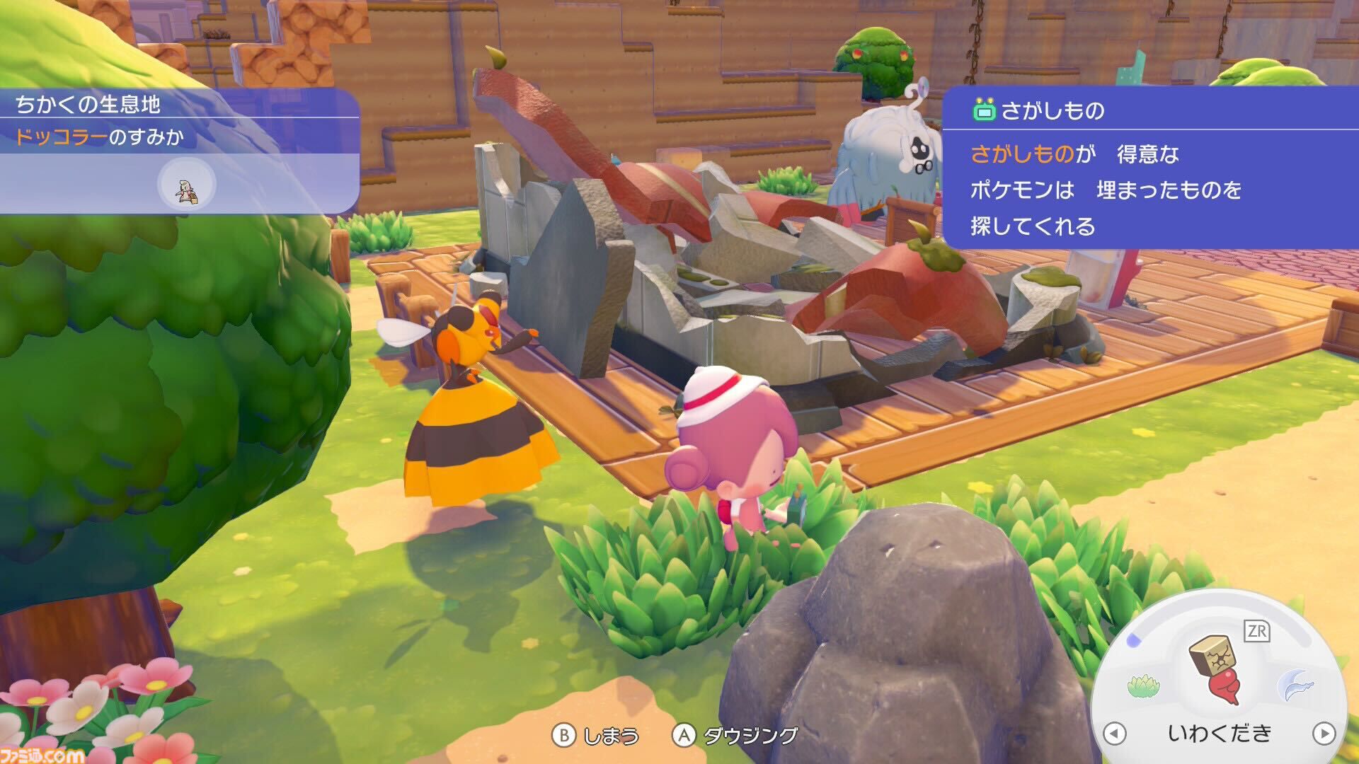 【ぽこポケ】『ぽこ あ ポケモン』ざいもく（材木）の集めかた、ポケモンの探し方、クラフトだいの便利な使い方など覚えておきたいオトクなテクニック集