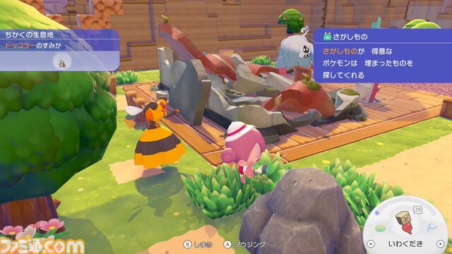 【ぽこポケ】『ぽこ あ ポケモン』ざいもく（材木）の集めかた、ポケモンの探し方、クラフトだいの便利な使い方など覚えておきたいオトクなテクニック集