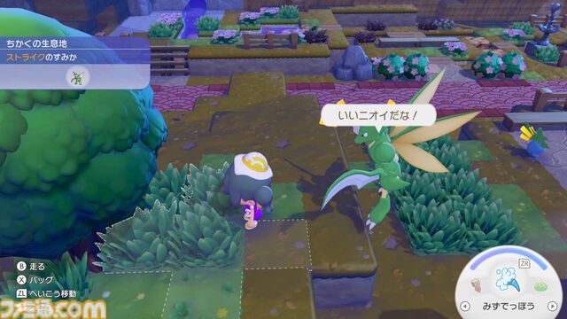 【ぽこポケ】『ぽこ あ ポケモン』ざいもく（材木）の集めかた、ポケモンの探し方、クラフトだいの便利な使い方など覚えておきたいオトクなテクニック集