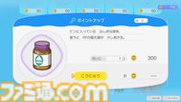 【ぽこポケ】『ぽこ あ ポケモン』ざいもく（材木）の集めかた、ポケモンの探し方、クラフトだいの便利な使い方など覚えておきたいオトクなテクニック集
