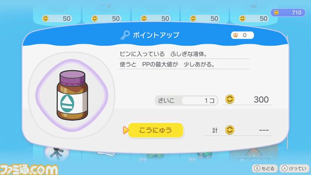 【ぽこポケ】『ぽこ あ ポケモン』ざいもく（材木）の集めかた、ポケモンの探し方、クラフトだいの便利な使い方など覚えておきたいオトクなテクニック集