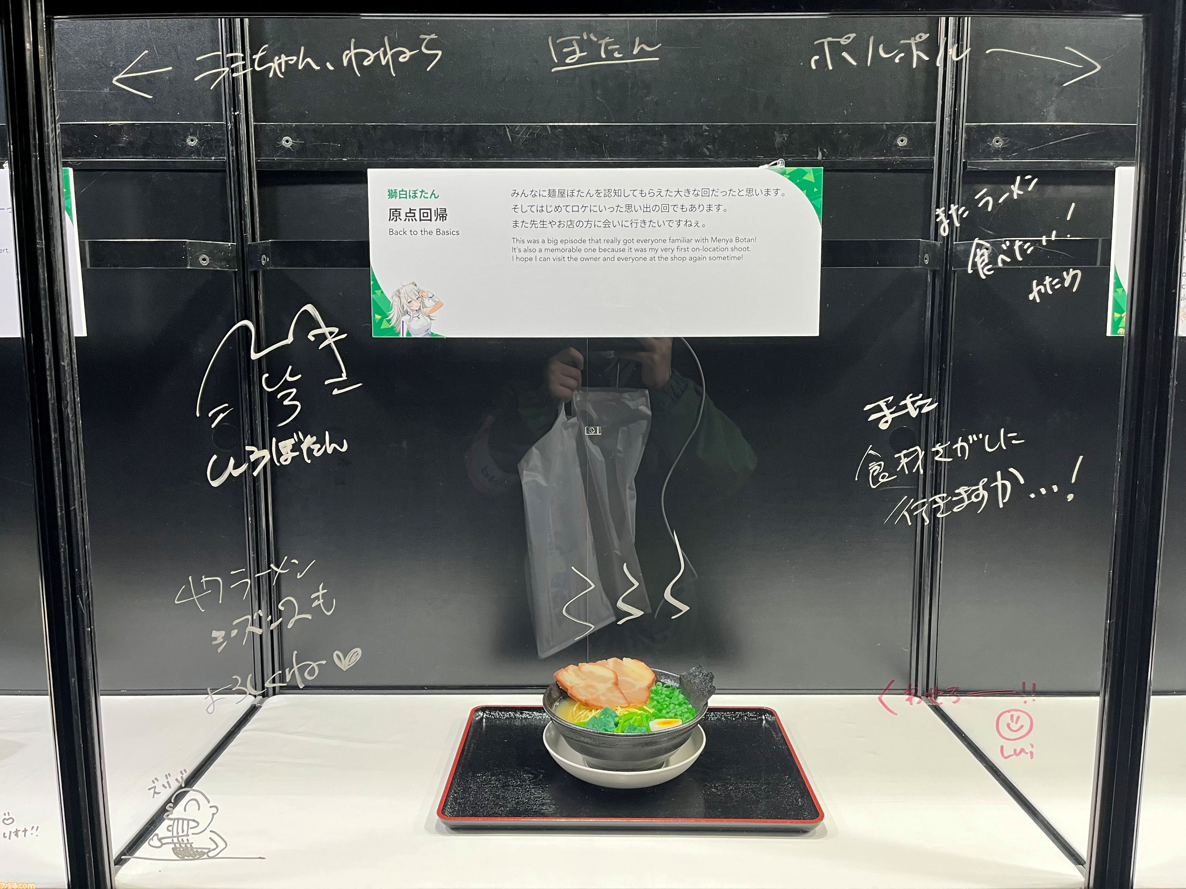 【ホロライブEXPO2026】配信初期の機材セットや汚い鍋、天音かなたのサイン入り握力計など、ホロメンの私物をすべて掲載。150枚以上の写真でリポートをお届け