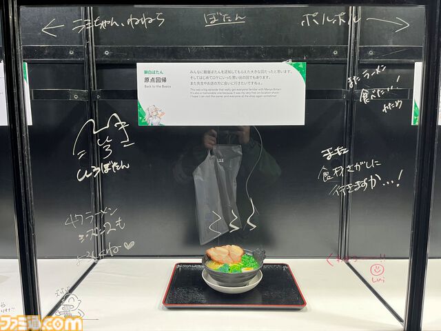 【ホロライブEXPO2026】配信初期の機材セットや汚い鍋、天音かなたのサイン入り握力計など、ホロメンの私物をすべて掲載。150枚以上の写真でリポートをお届け