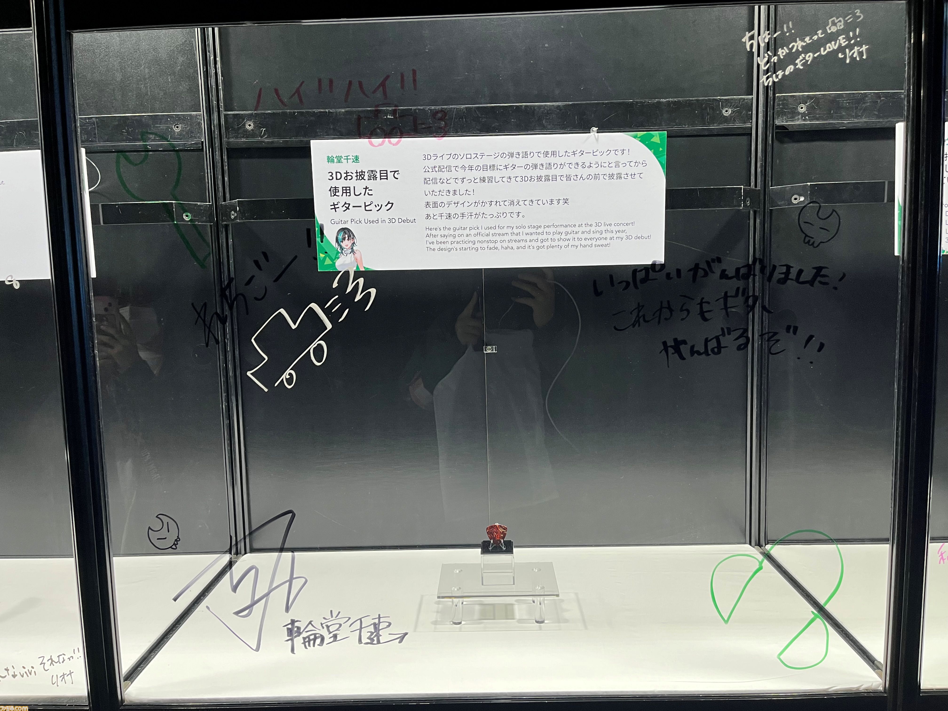 【ホロライブEXPO2026】配信初期の機材セットや汚い鍋、天音かなたのサイン入り握力計など、ホロメンの私物をすべて掲載。150枚以上の写真でリポートをお届け