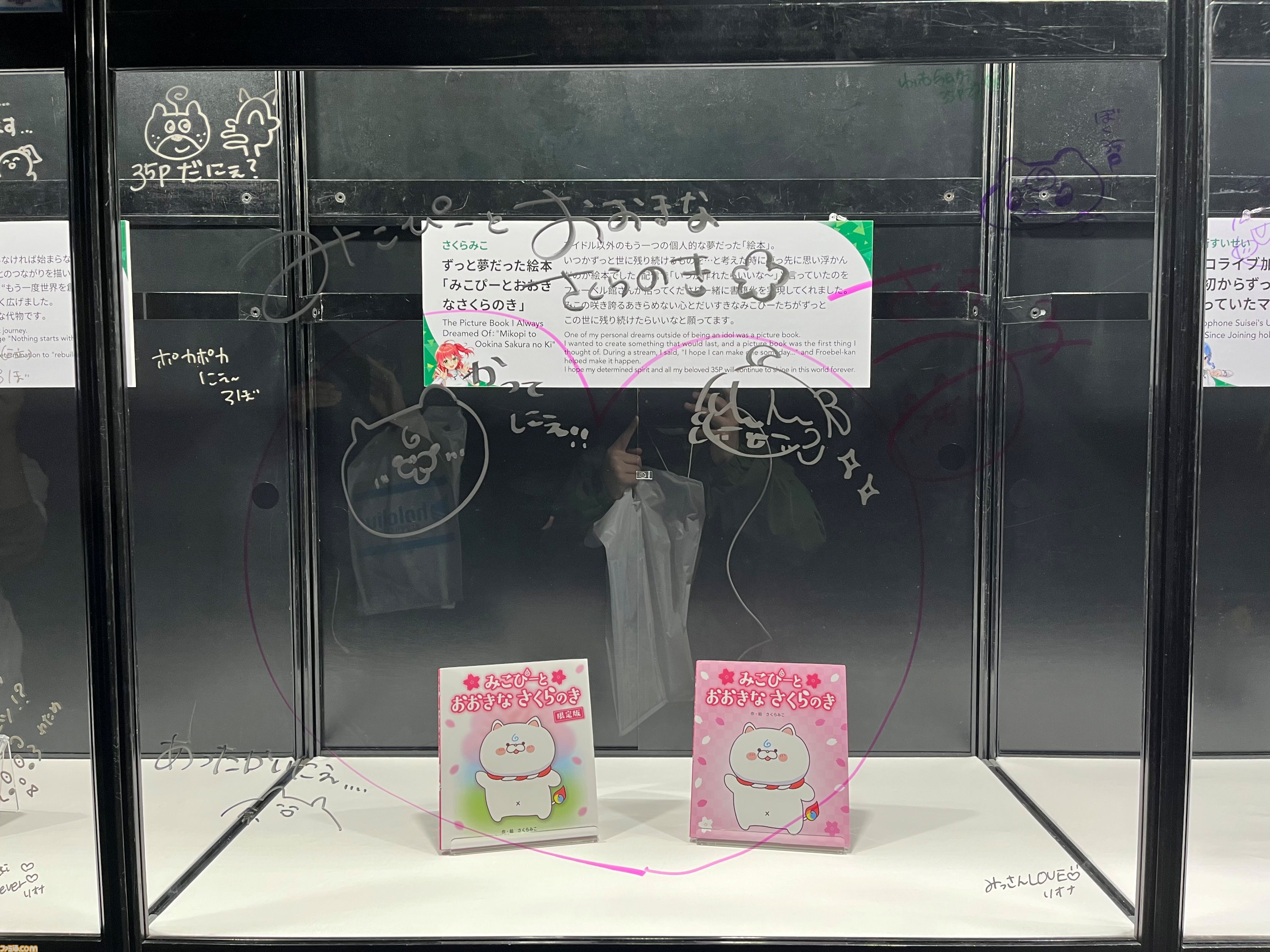 【ホロライブEXPO2026】配信初期の機材セットや汚い鍋、天音かなたのサイン入り握力計など、ホロメンの私物をすべて掲載。150枚以上の写真でリポートをお届け