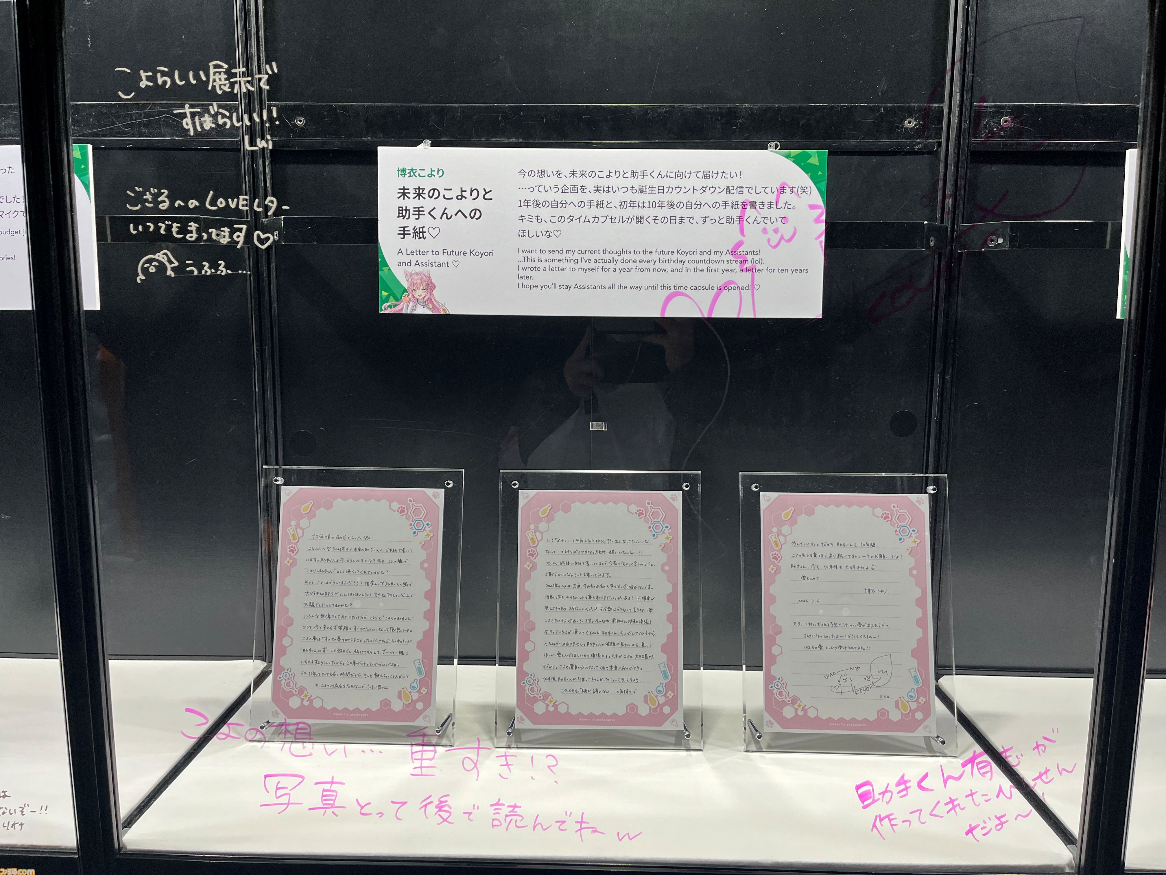 【ホロライブEXPO2026】配信初期の機材セットや汚い鍋、天音かなたのサイン入り握力計など、ホロメンの私物をすべて掲載。150枚以上の写真でリポートをお届け