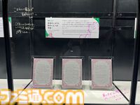 【ホロライブEXPO2026】配信初期の機材セットや汚い鍋、天音かなたのサイン入り握力計など、ホロメンの私物をすべて掲載。150枚以上の写真でリポートをお届け