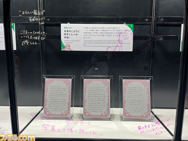 【ホロライブEXPO2026】配信初期の機材セットや汚い鍋、天音かなたのサイン入り握力計など、ホロメンの私物をすべて掲載。150枚以上の写真でリポートをお届け