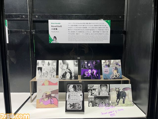 【ホロライブEXPO2026】配信初期の機材セットや汚い鍋、天音かなたのサイン入り握力計など、ホロメンの私物をすべて掲載。150枚以上の写真でリポートをお届け