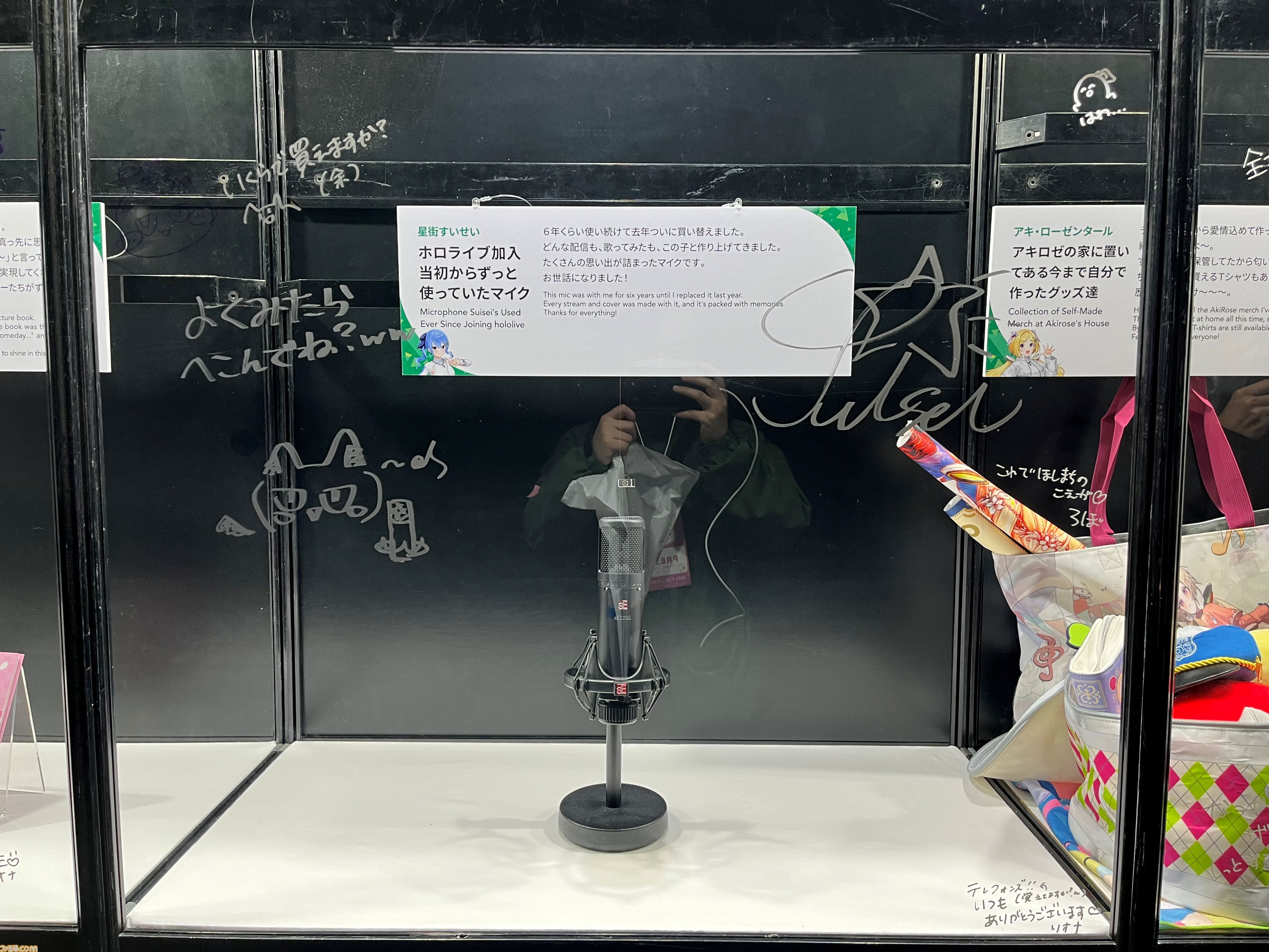【ホロライブEXPO2026】配信初期の機材セットや汚い鍋、天音かなたのサイン入り握力計など、ホロメンの私物をすべて掲載。150枚以上の写真でリポートをお届け