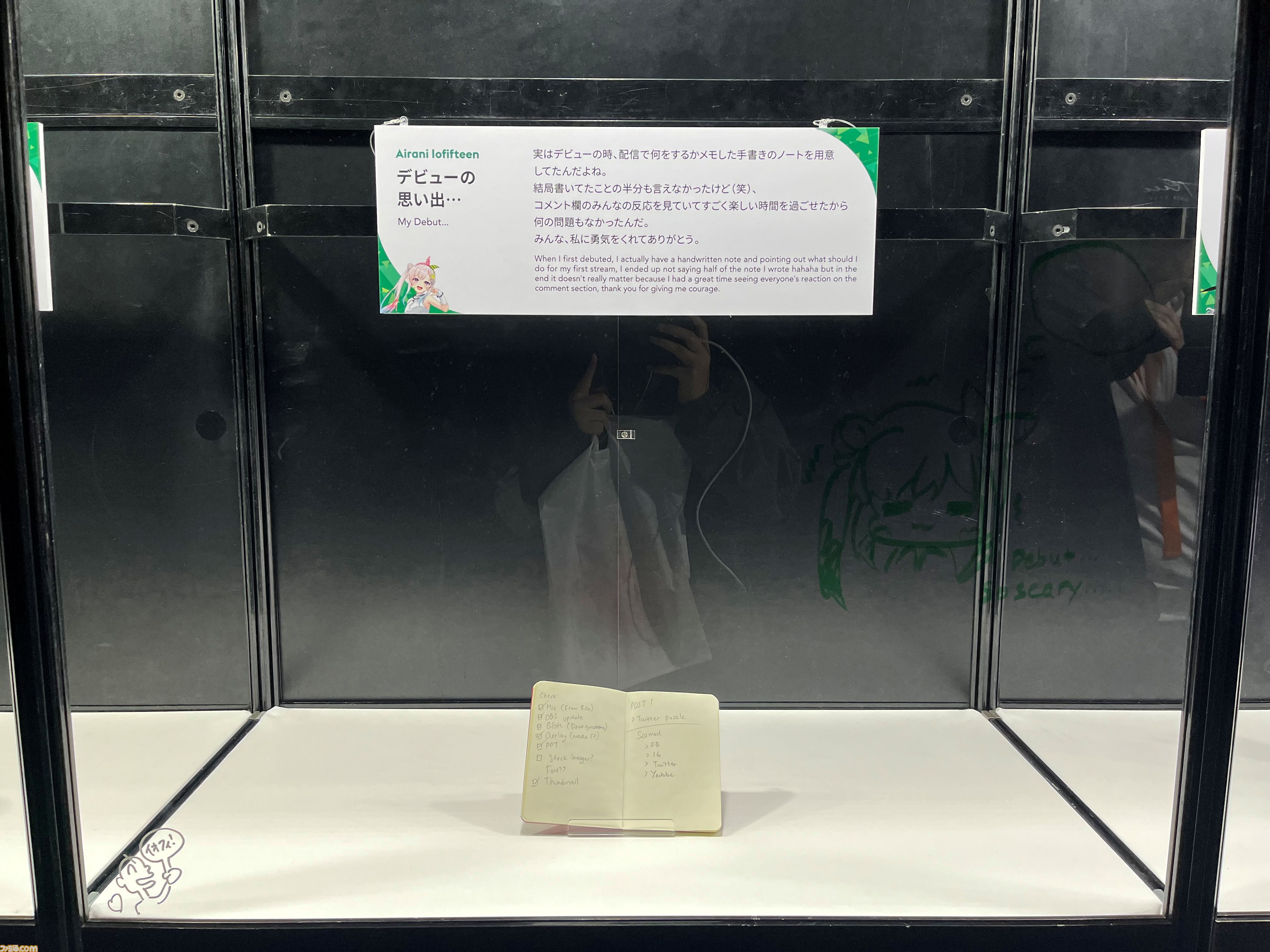 ホロライブEXPO2026】天音かなたのサイン入り握力計や兎田ぺこらの汚い