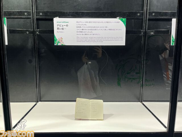 【ホロライブEXPO2026】配信初期の機材セットや汚い鍋、天音かなたのサイン入り握力計など、ホロメンの私物をすべて掲載。150枚以上の写真でリポートをお届け