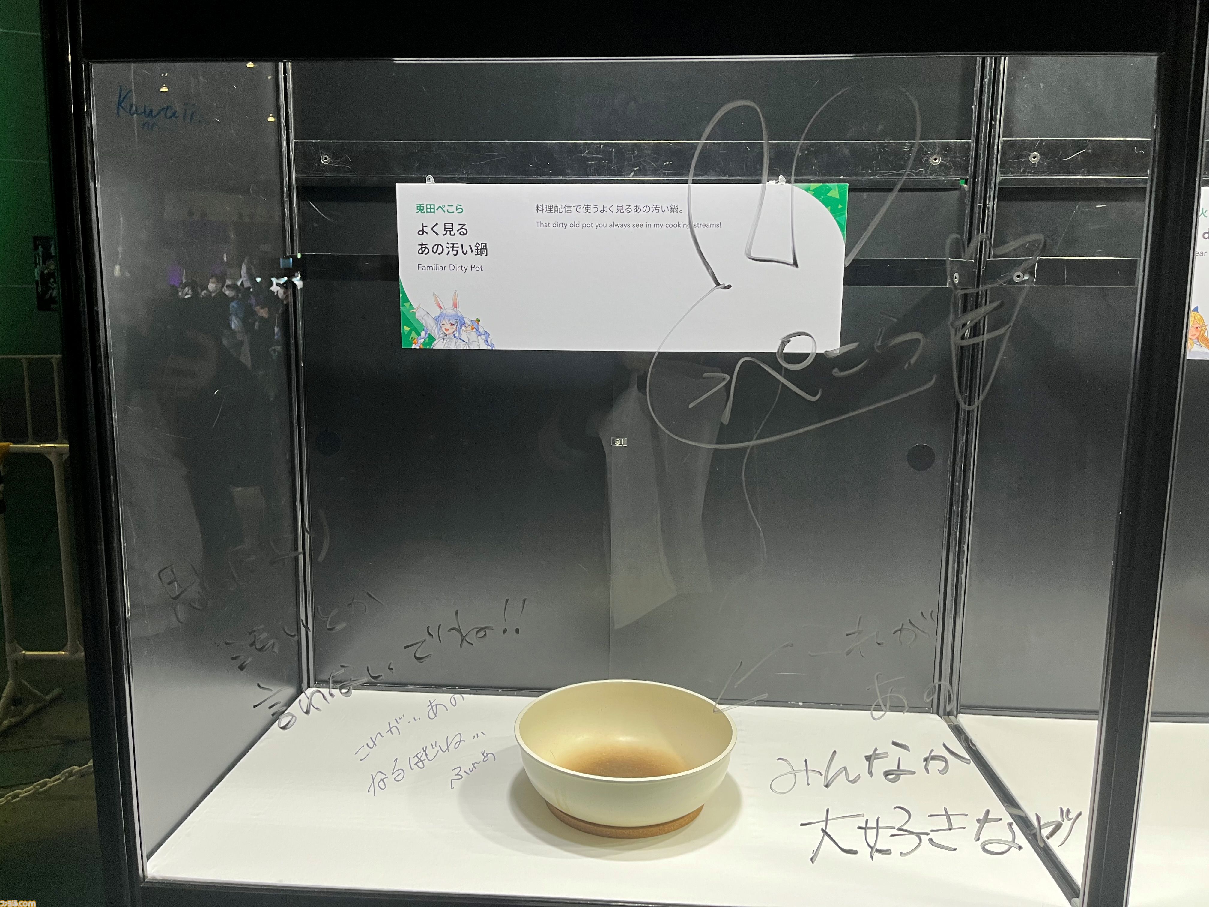 早いもの勝ち　兎田ぺこら ホロドリ ホロカ エキスポ 2026 5枚 兎田ぺこら ホロドリ ホロライブカード ホロカ エキスポ 2026 ぺこら