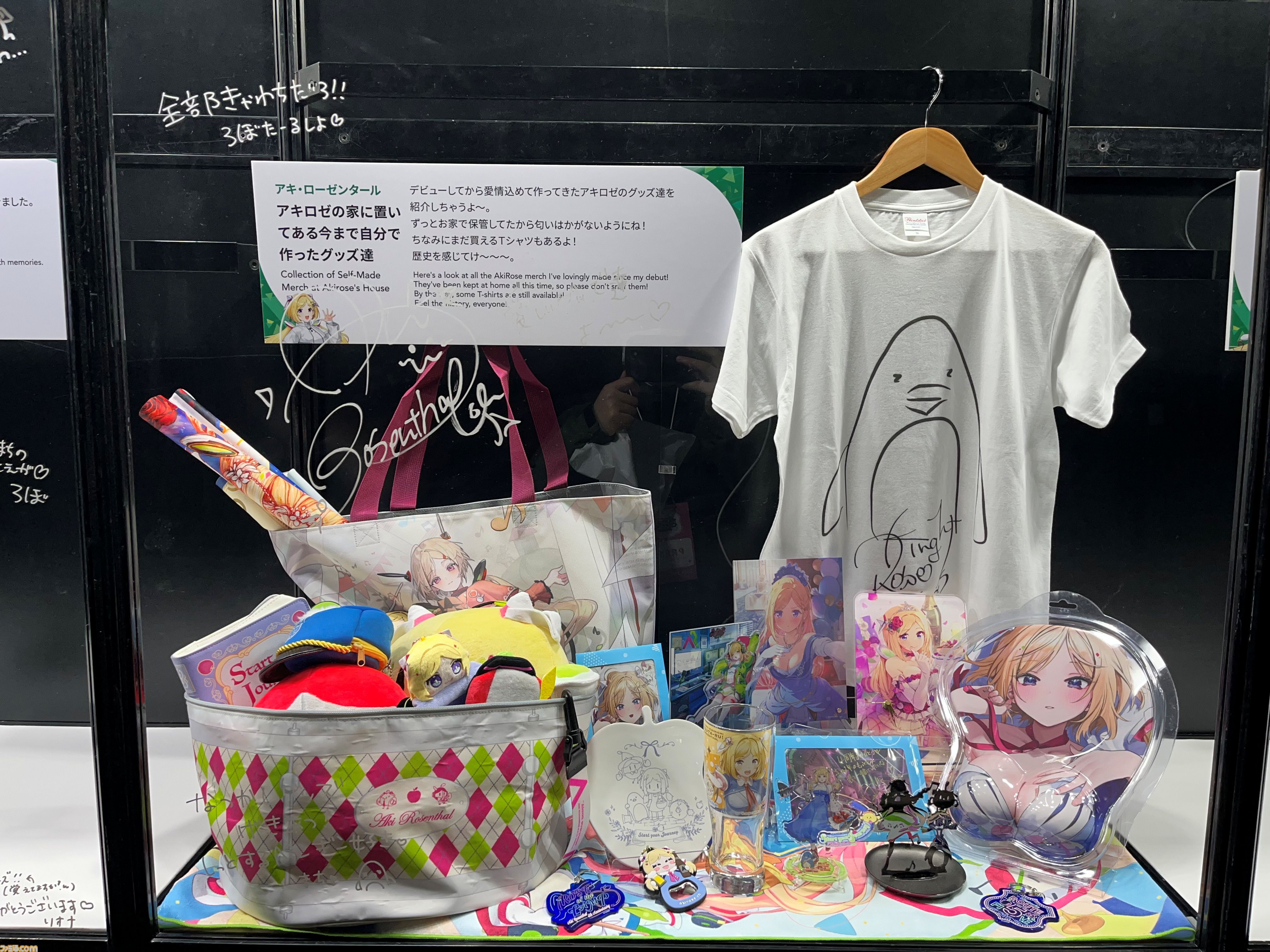 【ホロライブEXPO2026】配信初期の機材セットや汚い鍋、天音かなたのサイン入り握力計など、ホロメンの私物をすべて掲載。150枚以上の写真でリポートをお届け