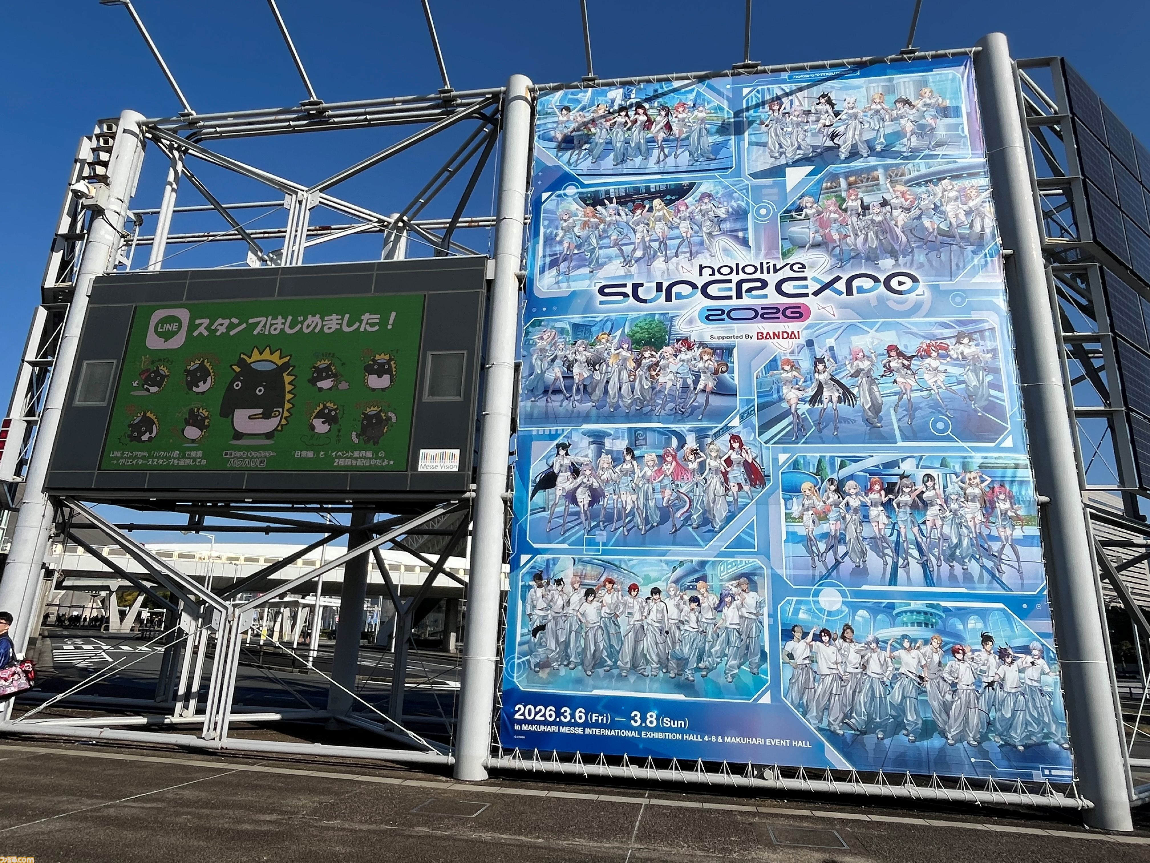 ホロライブEXPO2026】天音かなたのサイン入り握力計や兎田ぺこらの汚い