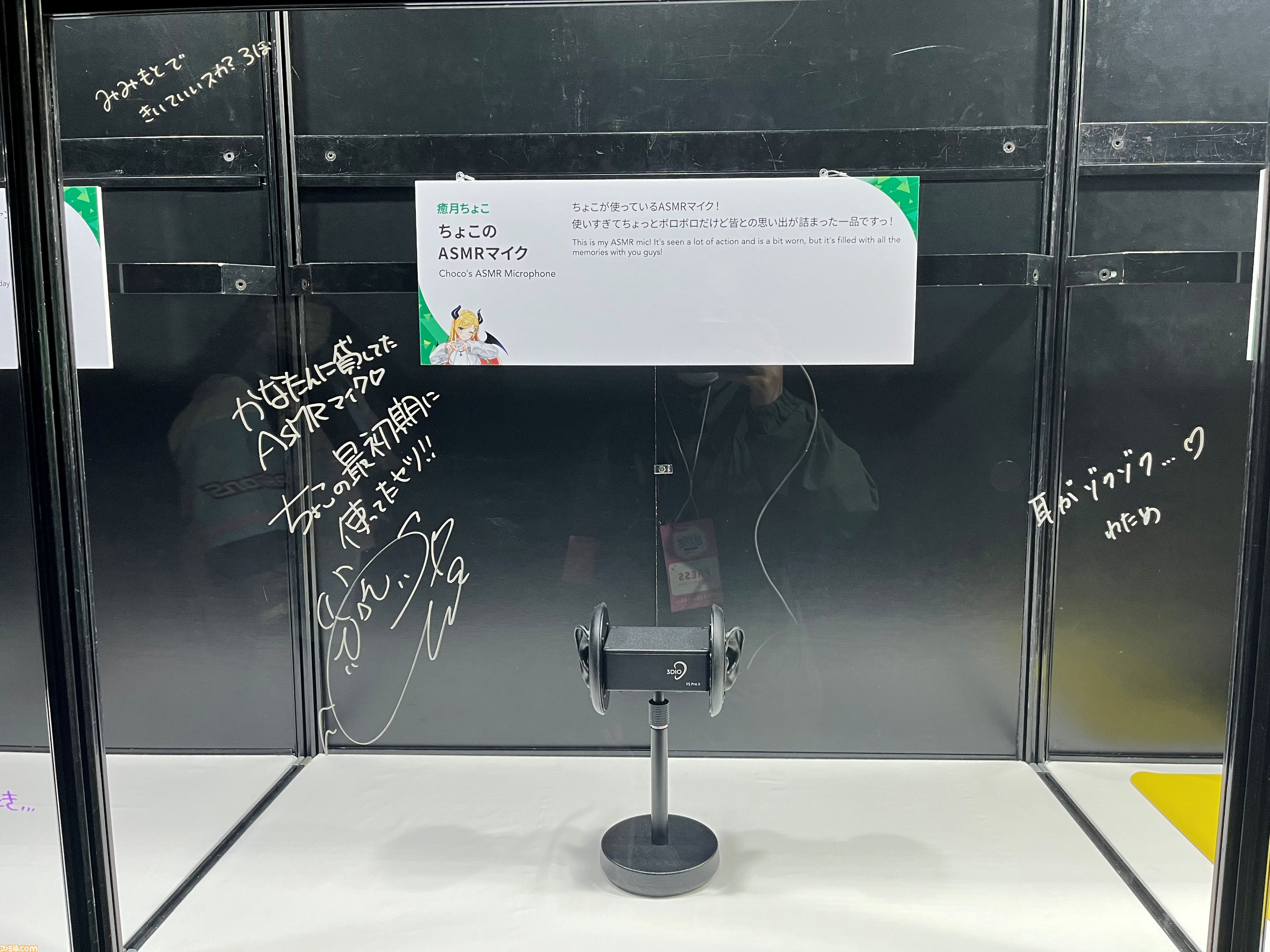 【ホロライブEXPO2026】配信初期の機材セットや汚い鍋、天音かなたのサイン入り握力計など、ホロメンの私物をすべて掲載。150枚以上の写真でリポートをお届け
