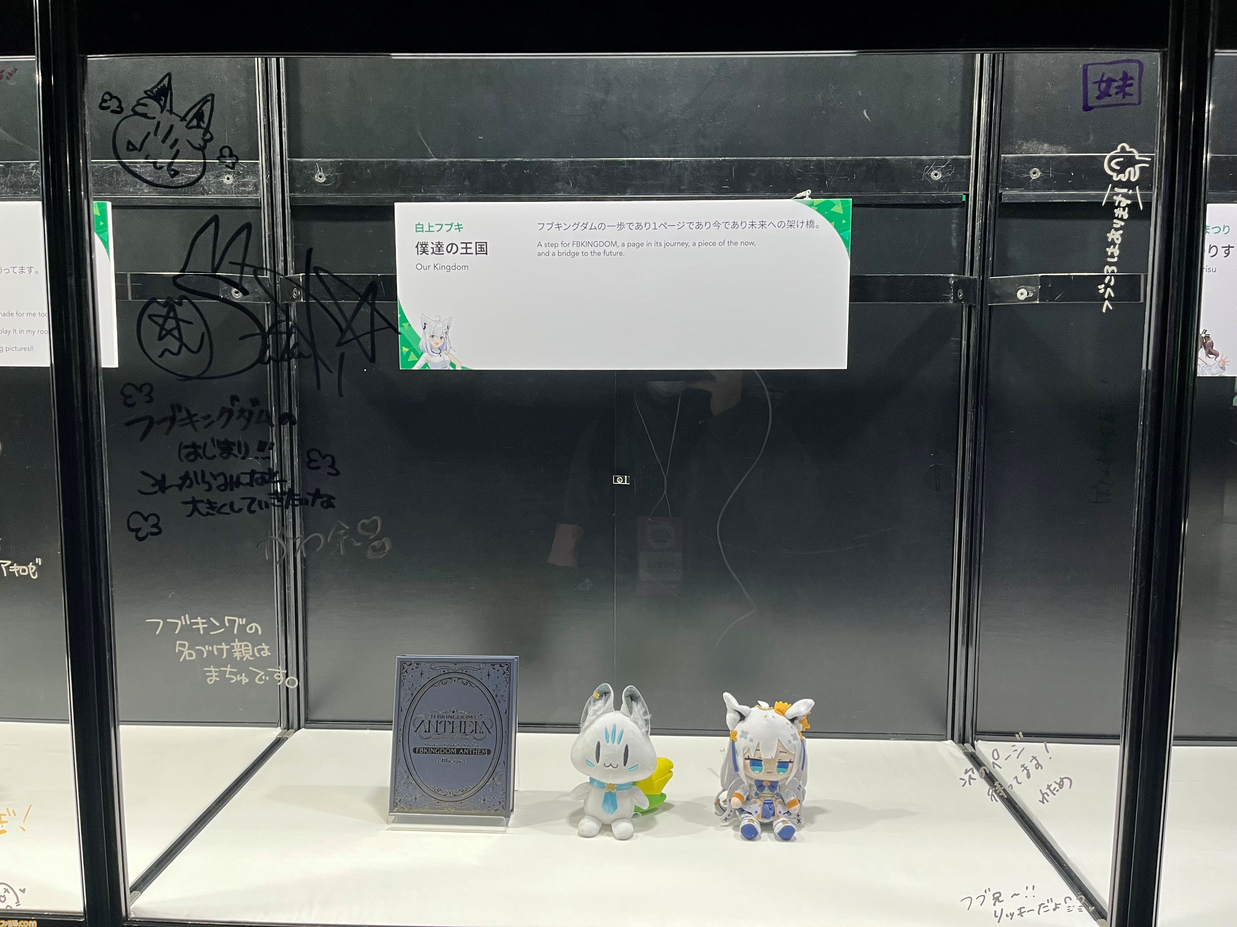 ホロライブEXPO2026】天音かなたのサイン入り握力計や兎田ぺこらの汚い